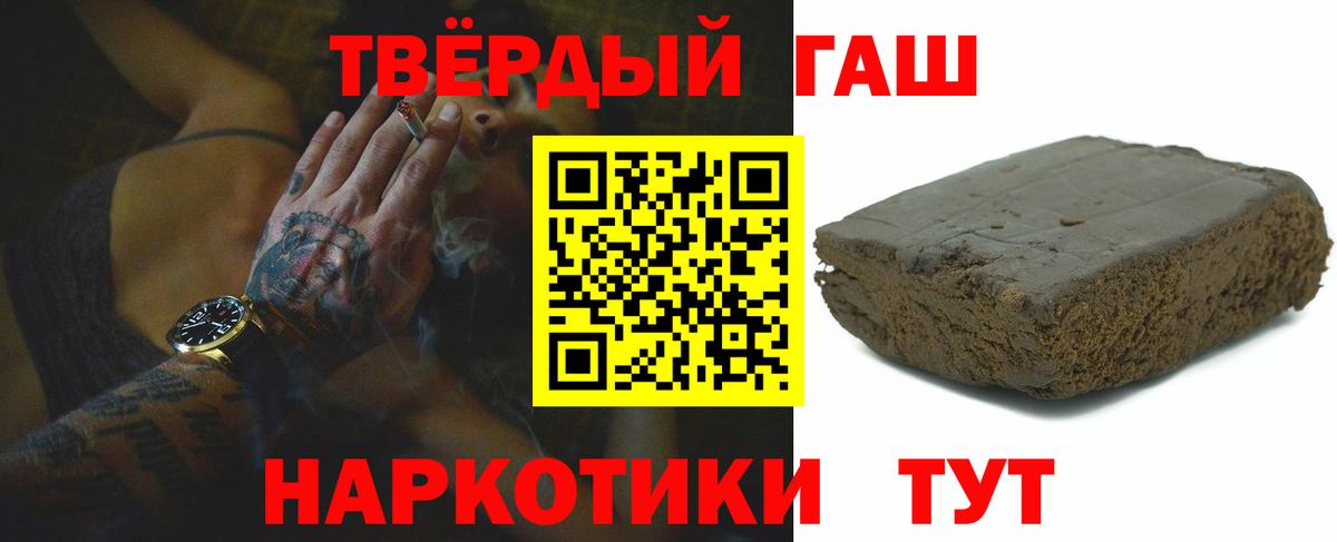 Электрогорск  цена   Вход с VPN  Гашиш AMNESIA HAZE  Гашиш Ice-O-Lator 