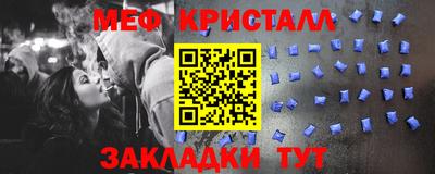 таблы Кинель