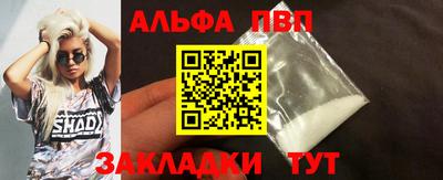 таблы Кинель