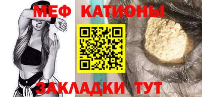 таблы Кинель