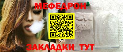 таблы Кинель
