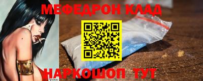таблы Кинель