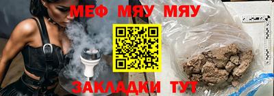 мефедрон Кингисепп