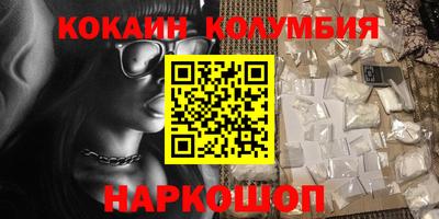 мефедрон Кингисепп