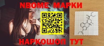 мефедрон Кингисепп