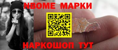 таблы Кинель