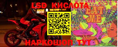 таблы Кинель