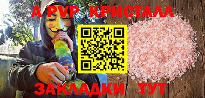 мефедрон Кингисепп