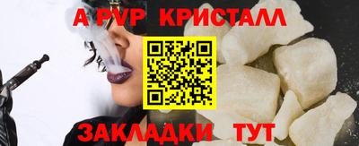 таблы Кинель