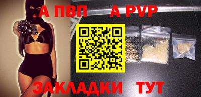 таблы Кинель