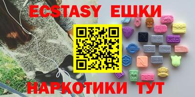 MDMA Кимры