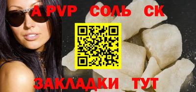 таблы Кинель