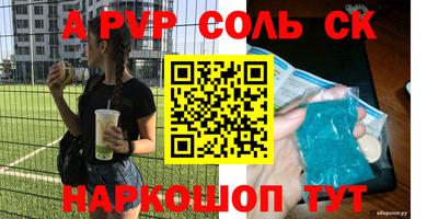 таблы Кинель