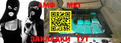 мефедрон Кингисепп