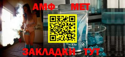 таблы Кинель