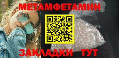 мефедрон Кингисепп