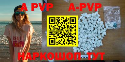 мефедрон Кингисепп