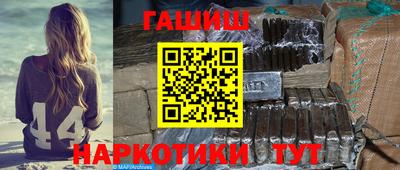 мефедрон Кингисепп