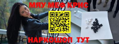 таблы Кинель