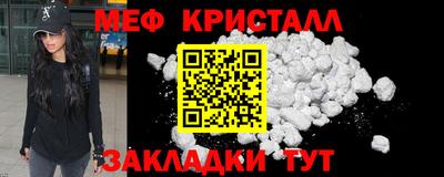 мефедрон Кингисепп