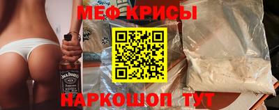 таблы Кинель