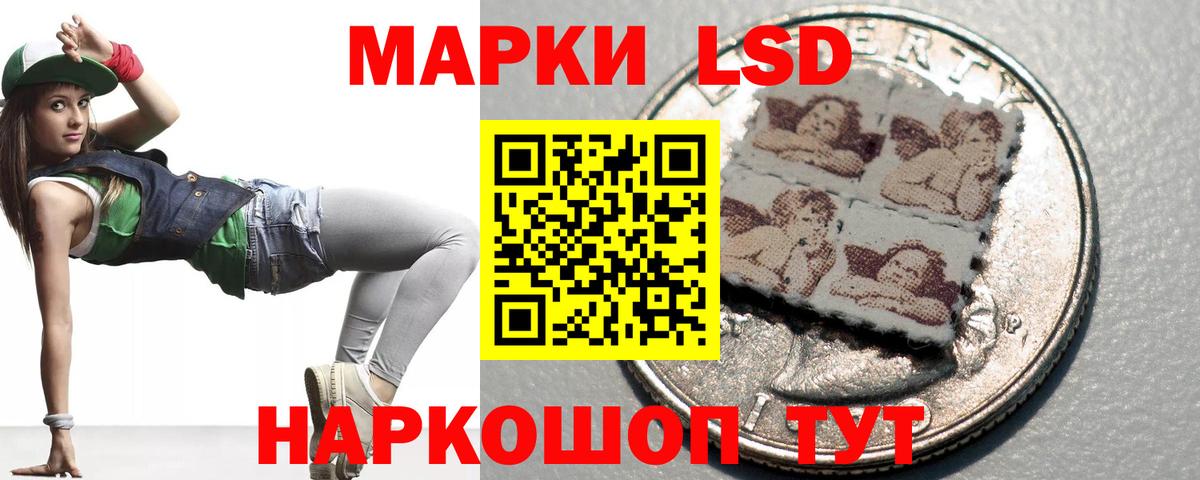 ЛСД экстази ecstasy Электрогорск