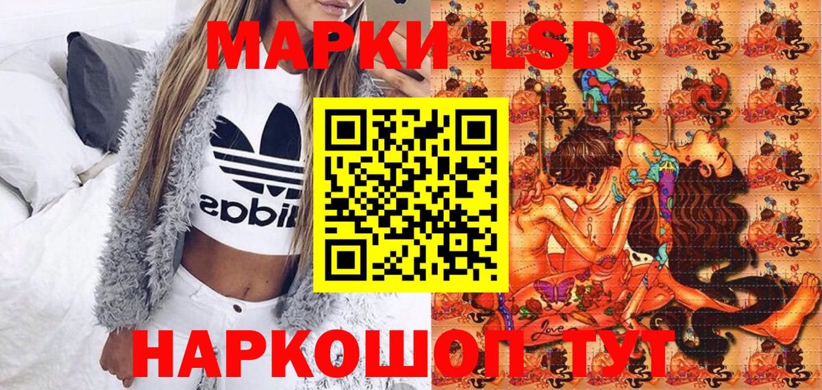 Электрогорск  Марки NBOMe 1,5мг  Вход с VPN  Марки NBOMe 1,5мг 