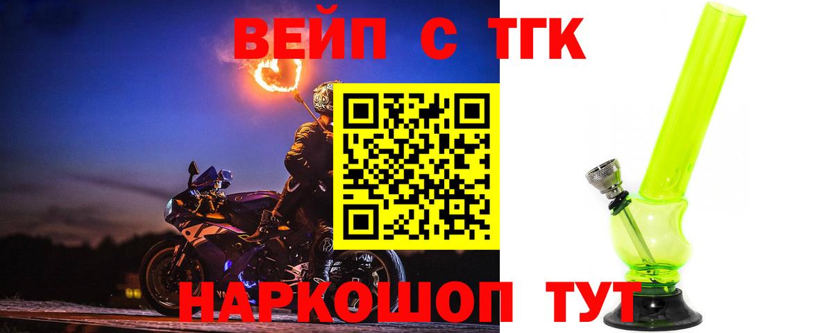 Дистиллят ТГК Wax Электрогорск
