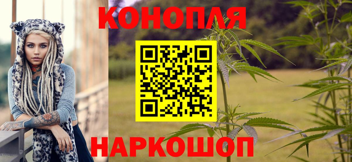 Каннабис AK-47 Электрогорск